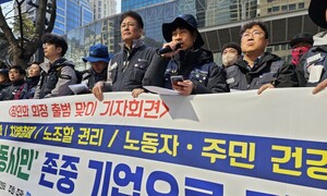 “포스코 장인화 신임회장, 불법파견 문제 근절해야”