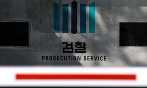 압수폰 정보 통째 보관 검찰 “재판 대비용”, 판사 “왜 필요?”