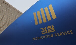 [단독] ‘윤석열 검증보도’ 수사 검찰, 윤 장모 최은순 자료도 압수