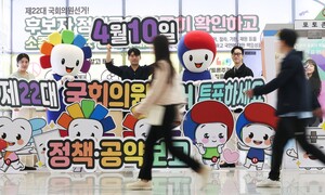 ‘소용돌이’에 갇힌 한국 정치사회 [아침햇발]