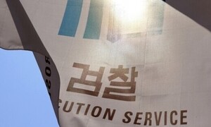‘압수폰 통째 저장’ 근거라던 ‘대검예규’, 지난 1월 폐지됐다