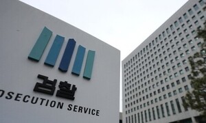 검찰, ‘158억 무차입 공매도’ HSBC 홍콩 법인 기소