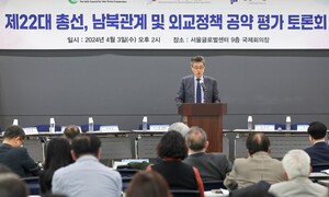 “남북관계 개선 총선 공약 전무…국회 초당파 협의체 구성해야”