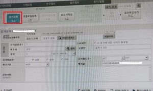 압수한 휴대전화 통째 복사한 검찰…무슨 권한으로?