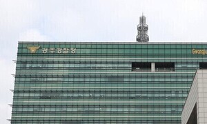 총선 끝, 광주·전남 선거범죄 수사 본격화