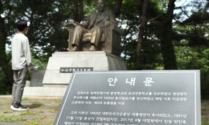 대법 “‘친일’ 김성수 서훈 박탈 정당”…증손자 동아일보 사장 패소