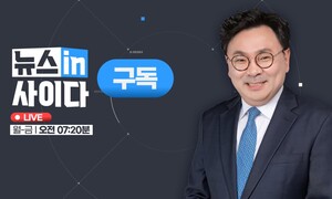 YTN ‘강제 하차’ 박지훈 변호사, 뉴스토마토 시사 프로 진행