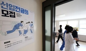 “2천명 못 박은 의대 증원 아쉬워…정부도 의료계도 양보해야”