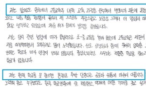 “전남도교육청, 추방 위기 외국인 고교 유학생 비자 발급 도움”