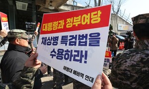 윤재옥 원내대표, ‘채상병 특검’ 21대 국회 처리 반대