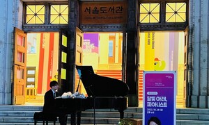 매주 금요일 ‘서울 문화의 밤’…강연·샌드아트·재즈 공연 즐겨요