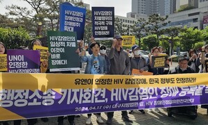 HIV감염인 ‘장애인 인정’ 국내 첫 재판 시작