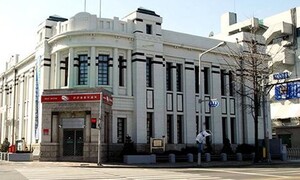 100년 역사 옛 인천우체국 건물, 우정통신박물관으로 재탄생