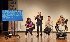 ‘예산 전액 삭감’ 우여곡절 끝…시민 모금으로 장애인권영화제 열려