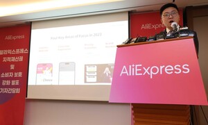알리·테무 등 중국 기업 개인정보 관리 강화한다…한-중인터넷협력센터 개소