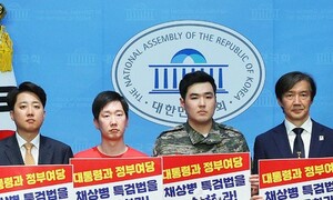 조국·이준석·장혜영 등 야6당…‘채 상병 특검 촉구’ 첫 야권연대