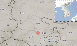 경북 칠곡군 인근 규모 2.6 지진…일부 주민 대피