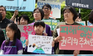 “기후위기 대응, 내일이란 없다”…청구인들 ‘위헌’ 판단 절실한 호소