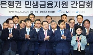 ‘민생금융’ 은행권, 개인사업자·소상공인에 ‘이자캐시백 1조4179억’ 집행