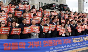 ‘입틀막’ 폭주하는 언론장악…22대 국회, 국정조사 가나