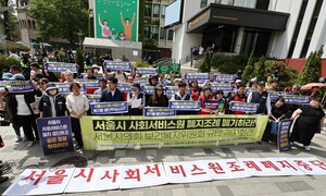 서울시 사회서비스원이 폐지되면 안 되는 이유 [왜냐면]
