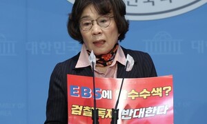유시춘 EBS 이사장 ‘법카 논란’ 압수수색에 공영방송 야권 이사들 반발