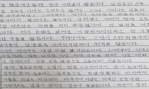 “고향에 돈 부치는 마음 알기에…” 이주노동자 단속반 막아선 민수씨의 그날