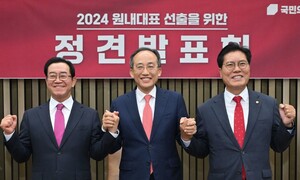 민생, 당정, 중도…‘총선 반성문’ 쓴 국힘 원내대표 후보들