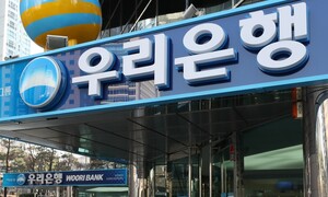 우리은행, 제4인터넷전문은행 참여…한국신용데이터 컨소시엄 합류
