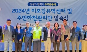 미호강 주민 관리단 떴다…‘미호강판 자산어보’ 제작