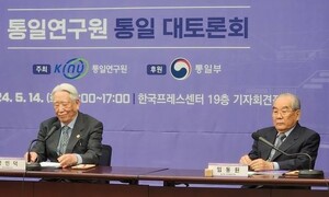 임동원·강인덕, 윤 정부 민족공동체통일방안 수정정책 반대