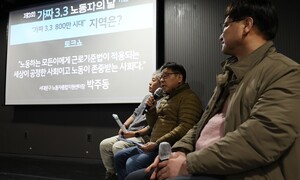 프리랜서 임금체불하는 사용자에게 ‘사장 아니다’ 입증 요구를