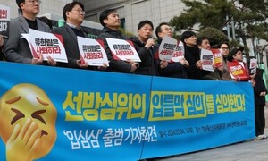권익위, 선방위 ‘셀프 민원심의’ 의혹 조사 연장