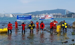 “후쿠시마 오염수 방류 멈춰라…수족관 돌고래는 바다로”