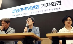 ‘다음주 휴진’ 서울대병원 교수 비대위 “중증·희귀질환 진료는 유지”