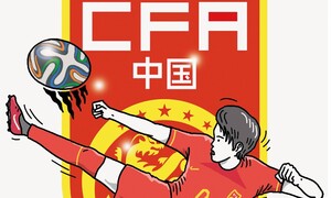 중국의 월드컵 진출 꿈 [유레카]