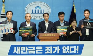 검찰, ‘새만금 태양광 비리 의혹’ 민주 신영대 의원실 압색