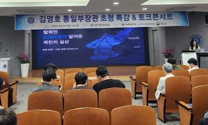 통일부 장관의 ‘북 붕괴 강연’, 극우 유튜버 본능 나오나