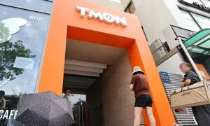 ‘완전 자본잠식’ 상태 큐텐, 실효성 있는 자구안 내놓을지 미지수