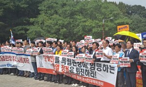 사상 최초로 광복절 경축식 열지 않은 독립기념관