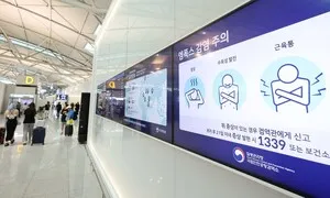 엠폭스, 검역감염병 재지정…아프리카 8개국 ‘관리지역’