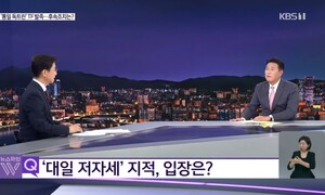 윤 대통령은 왜 ‘친일 정책’ 계속하나