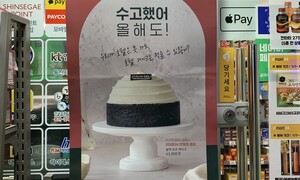 어서 오세요, 관념적 맛·공간·시간의 편의점에