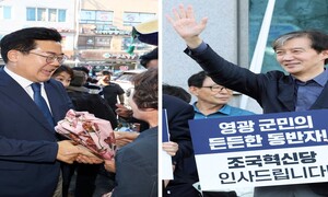 ‘쪼까 흔들리는 마음’을 잡아라…민주·혁신당, 재보선 호남 쟁탈전