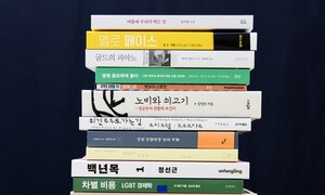 추석 체증 내리는 덴 ‘책 소화제’ 최고지