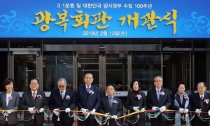 보훈부, 예산 쥐고 흔들며…광복회 길들이기 나섰나