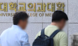 의대 첫날 경쟁률 1.14:1 ‘이례적 공개’…교육부 ‘증원’ 방침 강조