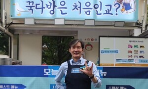 커피차에 목욕탕까지…‘눈 떠보니 격전지’ 된 영광의 이색 선거전