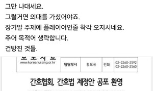 저들의 말이 시시하고 천박한 이유