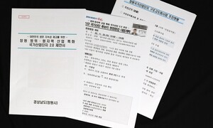 [단독]명태균, 김건희 여사 청탁용 ‘창원산단’ 보고서 만들었다